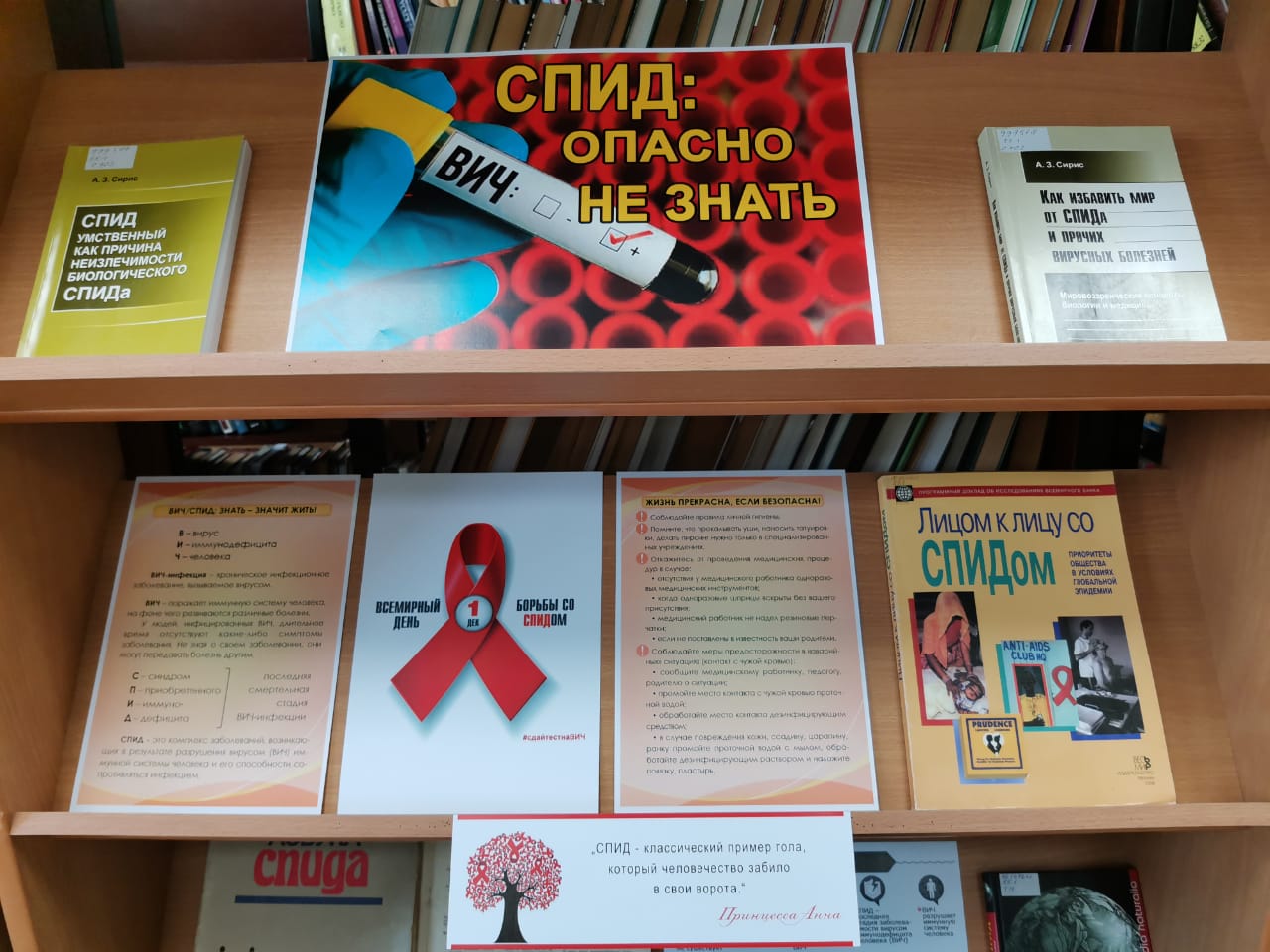 Книга: В житах Книга: В житах