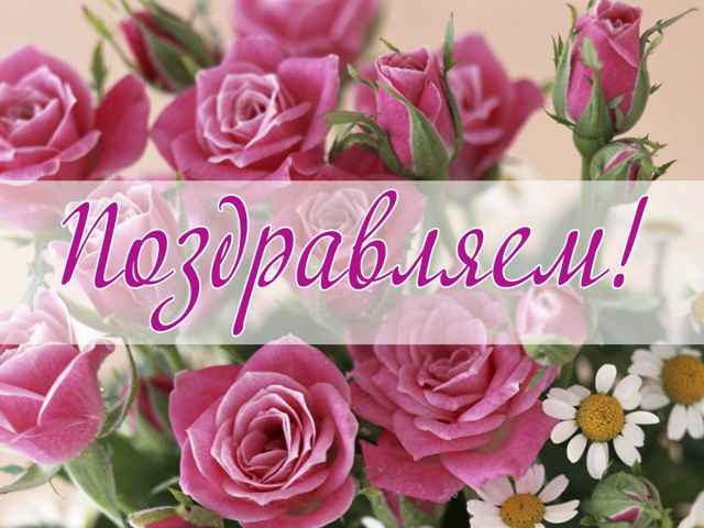 Поздравление С Юбилеем 100 Лет Библиотеке